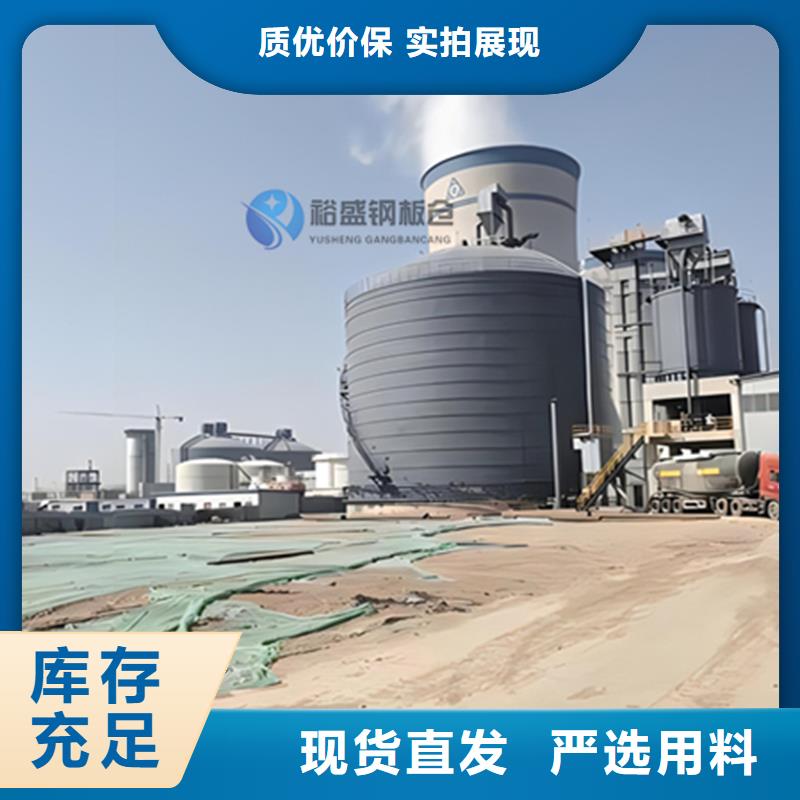 采購礦渣微粉鋼板倉全國統(tǒng)一價