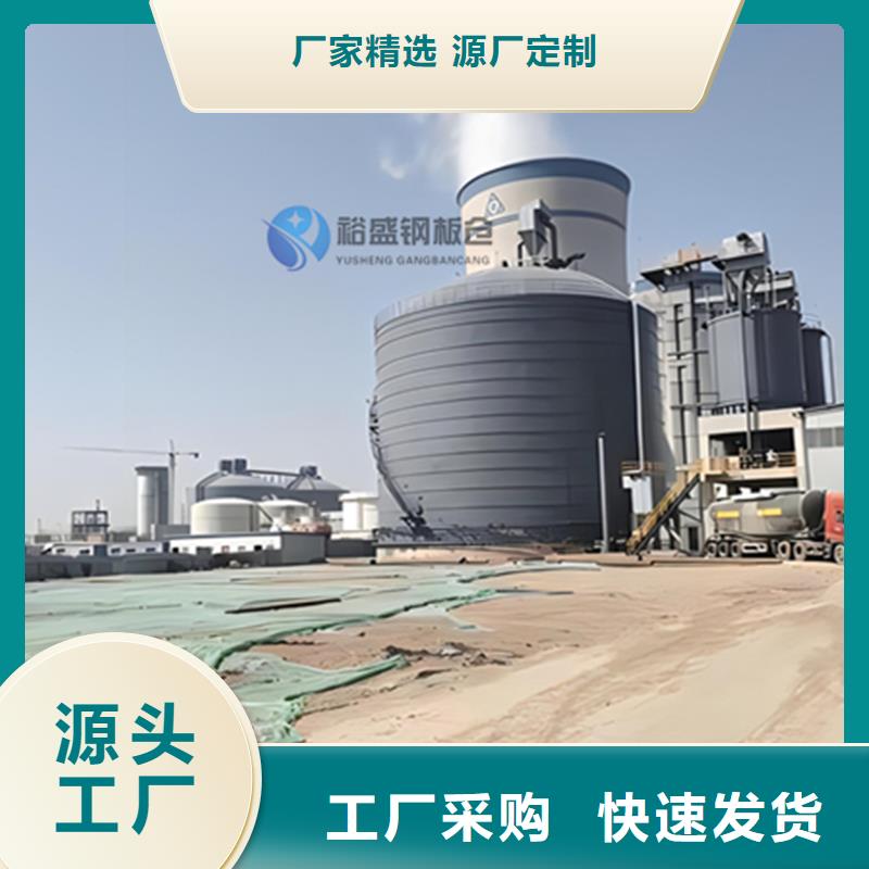 筒仓式钢板仓直供厂家