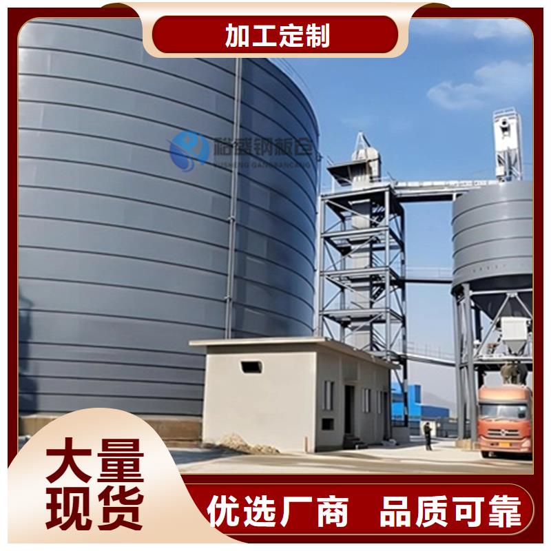 糧食鋼板倉-糧食鋼板倉放心之選