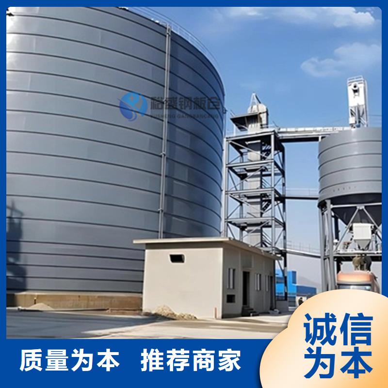 訂購裝配式糧倉鋼板倉存儲倉