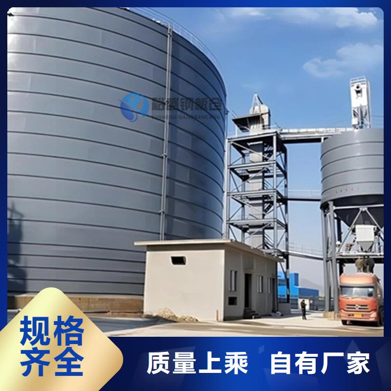现货供应大豆钢板仓_批发大豆钢板仓