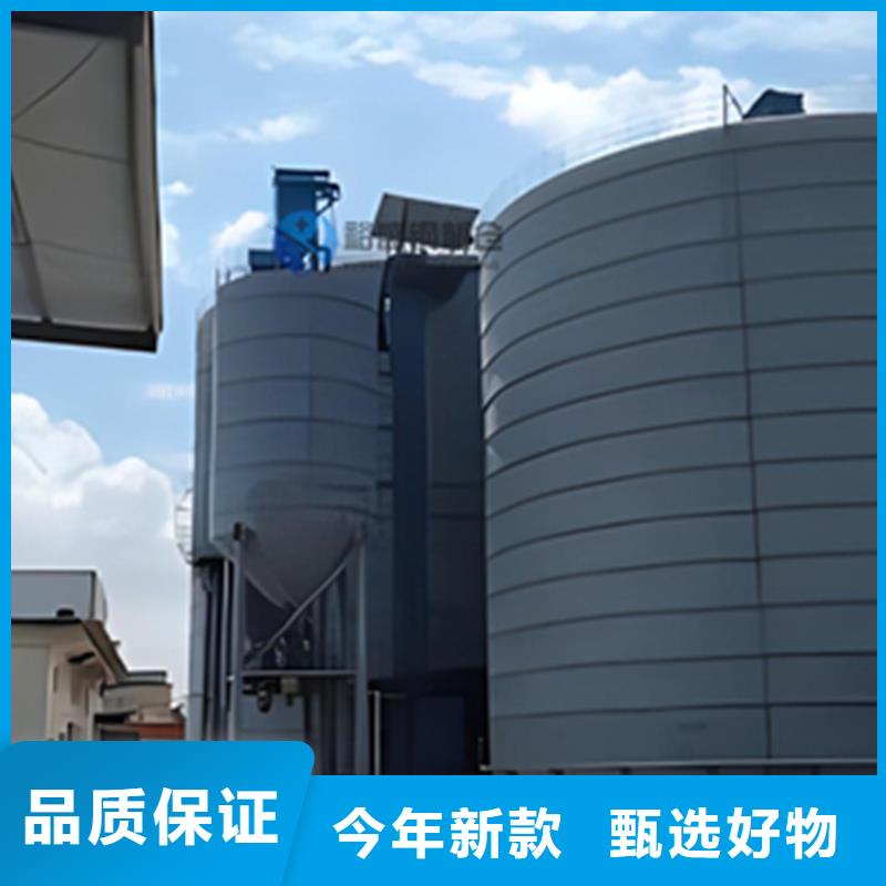 2025質量可靠##骨料鋼板倉##廠家批發(fā)