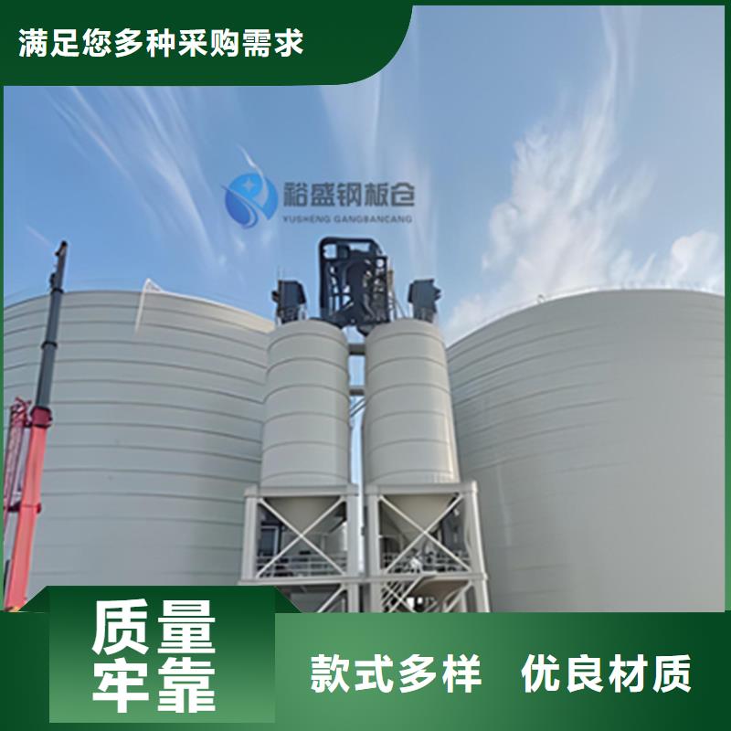 水泥钢板仓优点