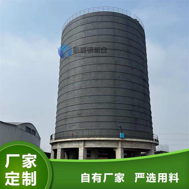 装配式钢板仓立式-高质量装配式钢板仓立式