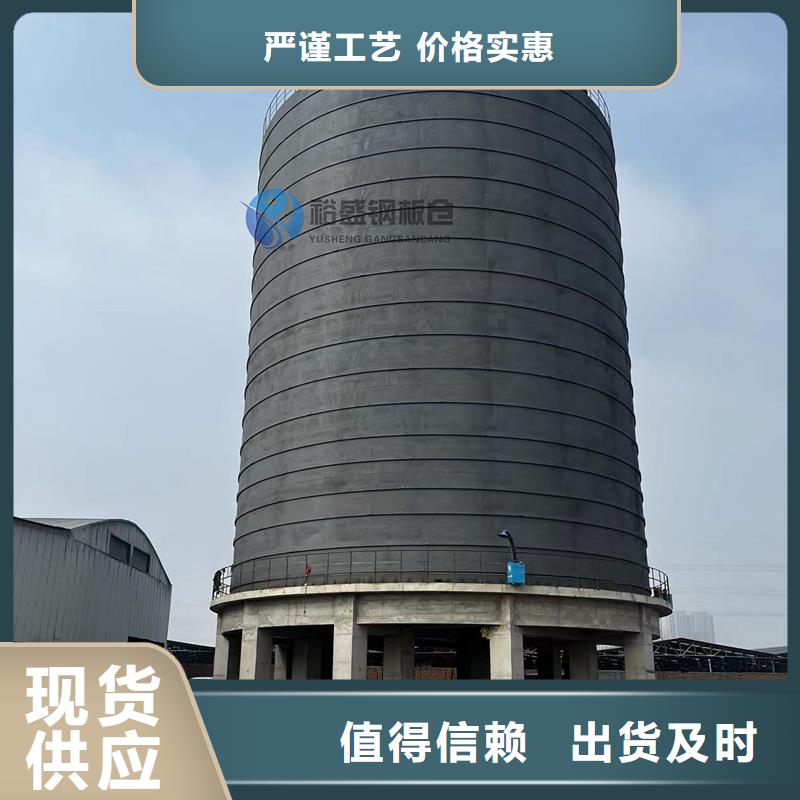 制造鋼板倉生產廠家歡迎訂購