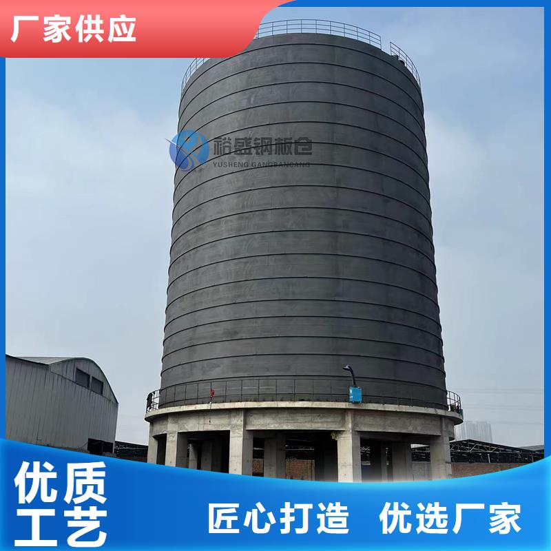 周邊焊接式鋼板倉廠家