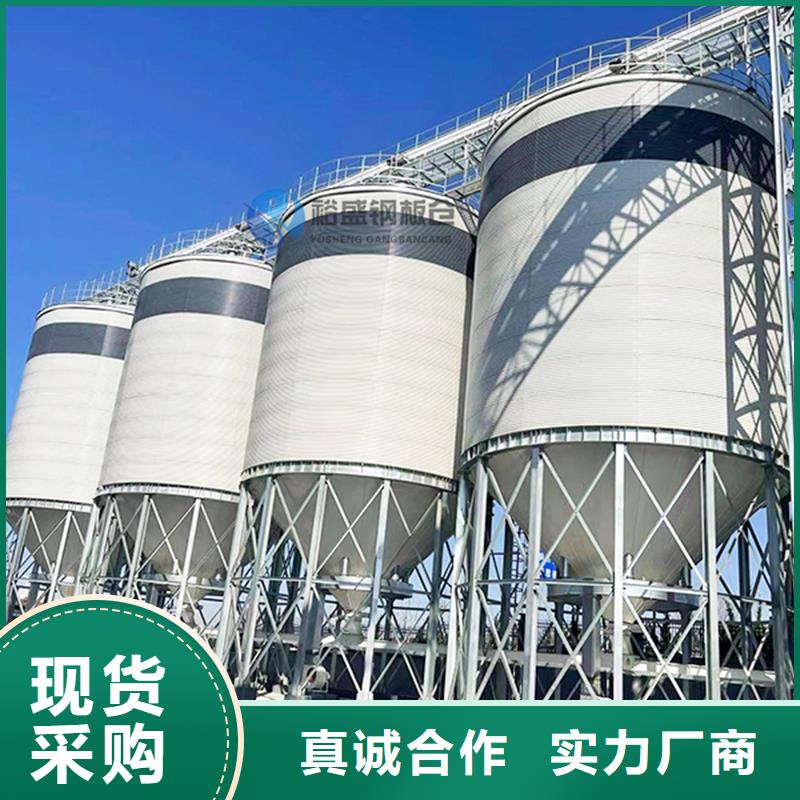 2025質量可靠##骨料鋼板倉##廠家批發(fā)