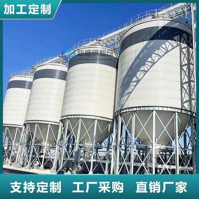 鋼板庫制作
