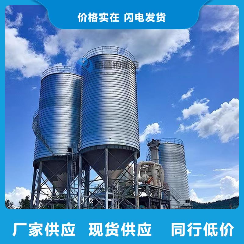 粉煤灰钢板仓一手报价