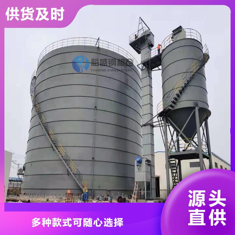 發貨速度快的筒倉式鋼板倉公司