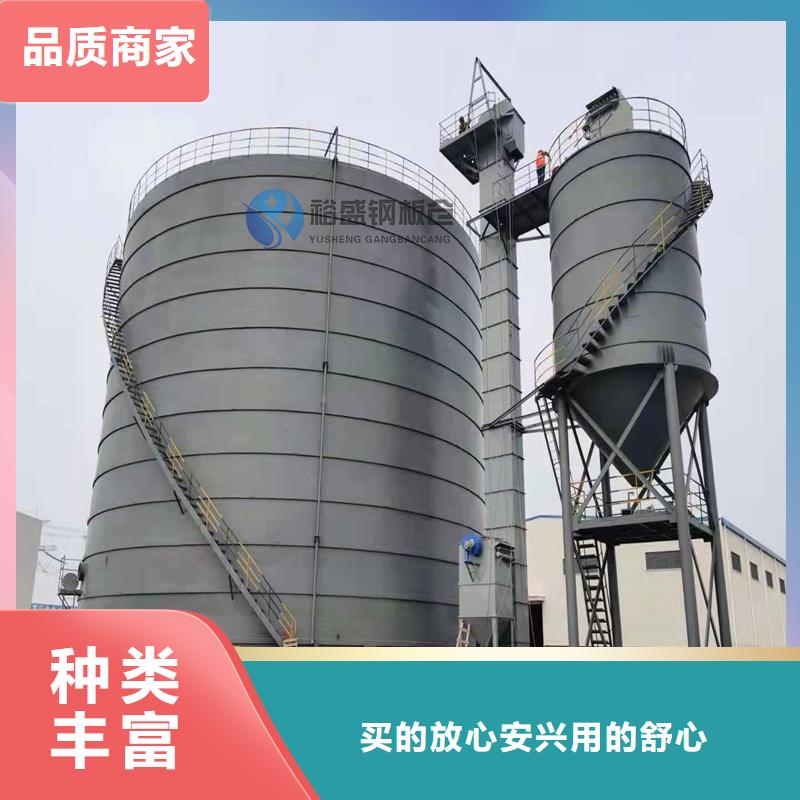 鋼板倉鍍鋅螺旋鋼板倉全新升級品質保障