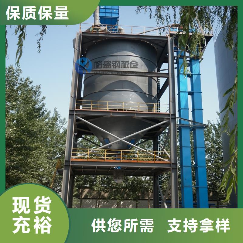 定制散裝倉_誠信廠家