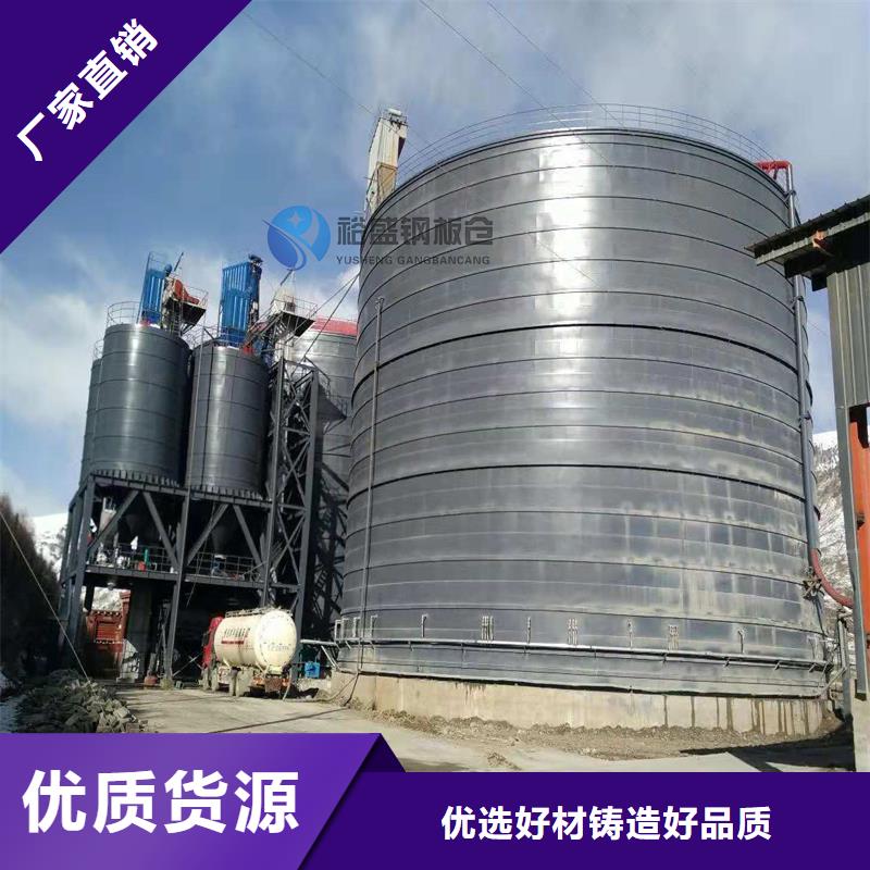 焊接鋼板倉銷售廠家