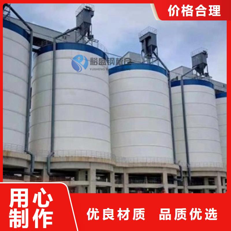 焦炭钢板仓现货现发
