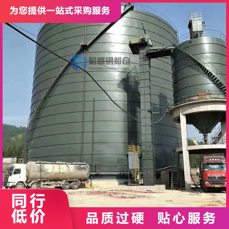 1000吨玉米镀锌粮食钢板仓来图定制