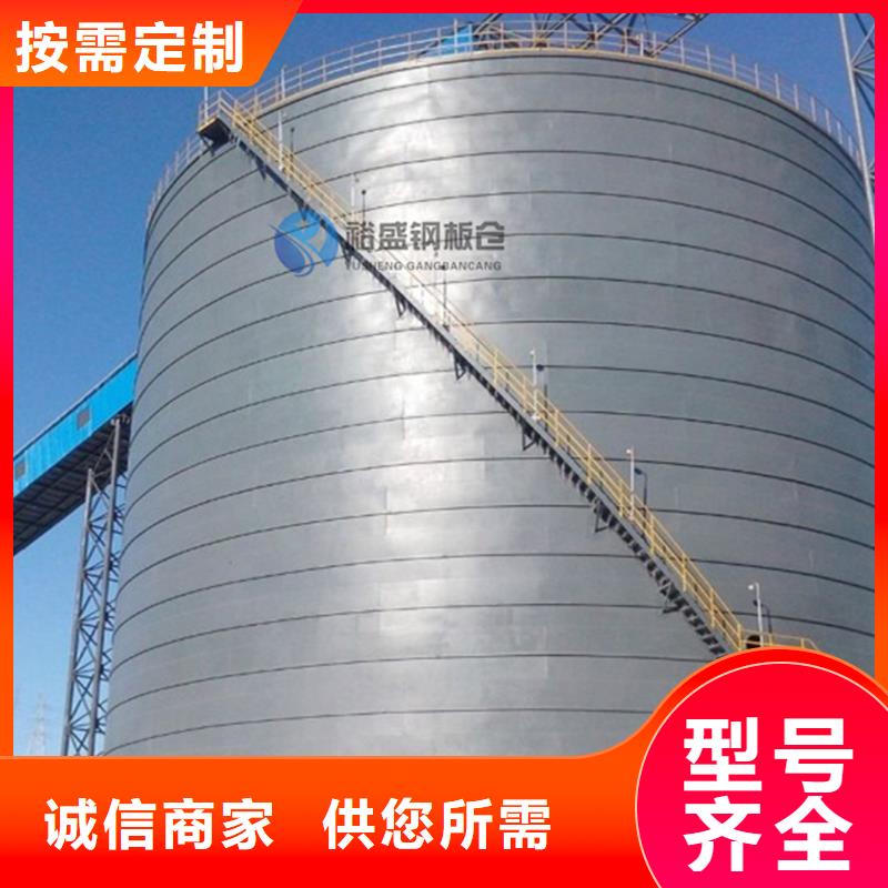小型鋼板倉供應商求