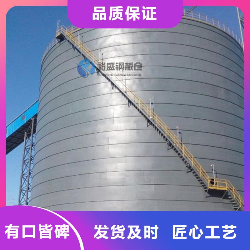 锥底钢板仓总部