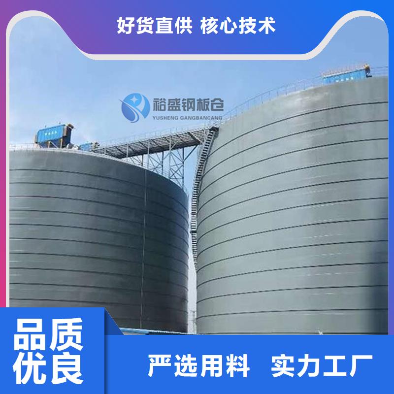 加厚钢板仓量大包邮