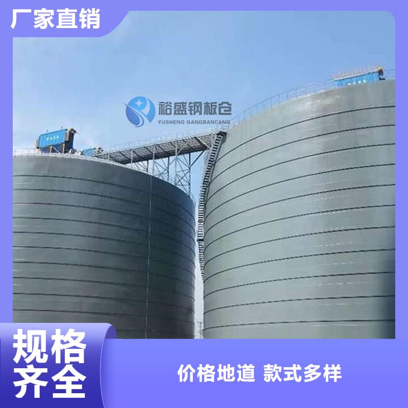 礦渣微粉鋼板倉能滿足您的需求