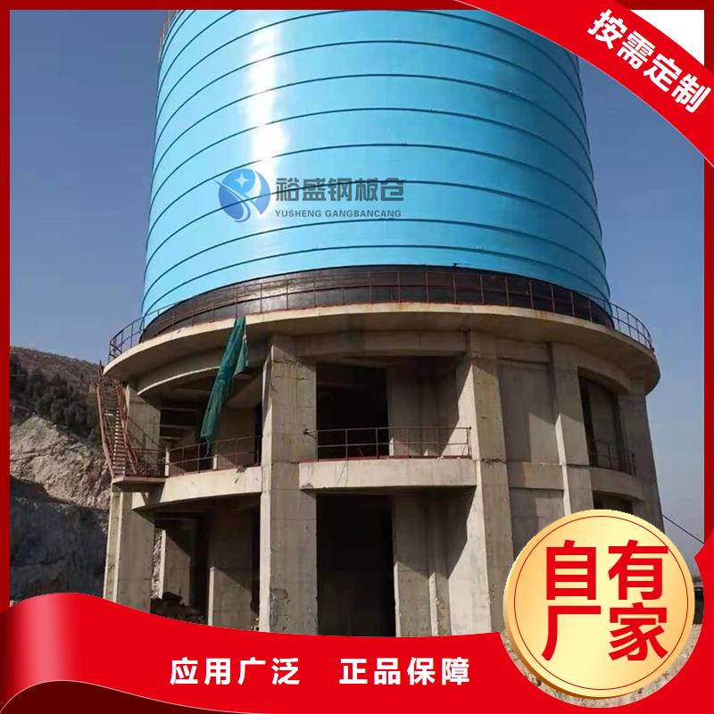粉煤灰鋼板倉廠家供貨
