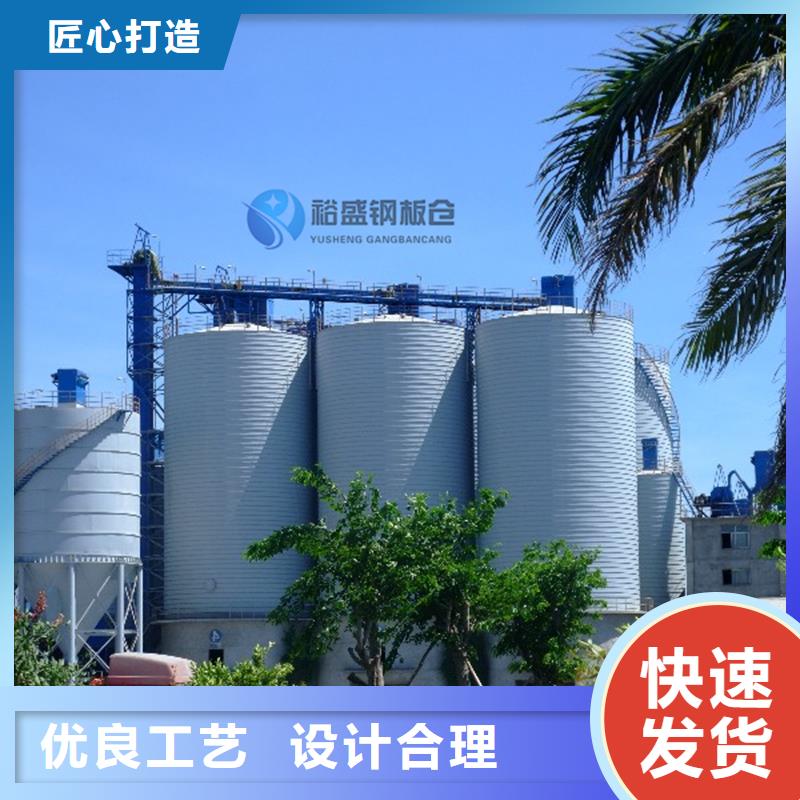 糧食鋼板倉限時優惠