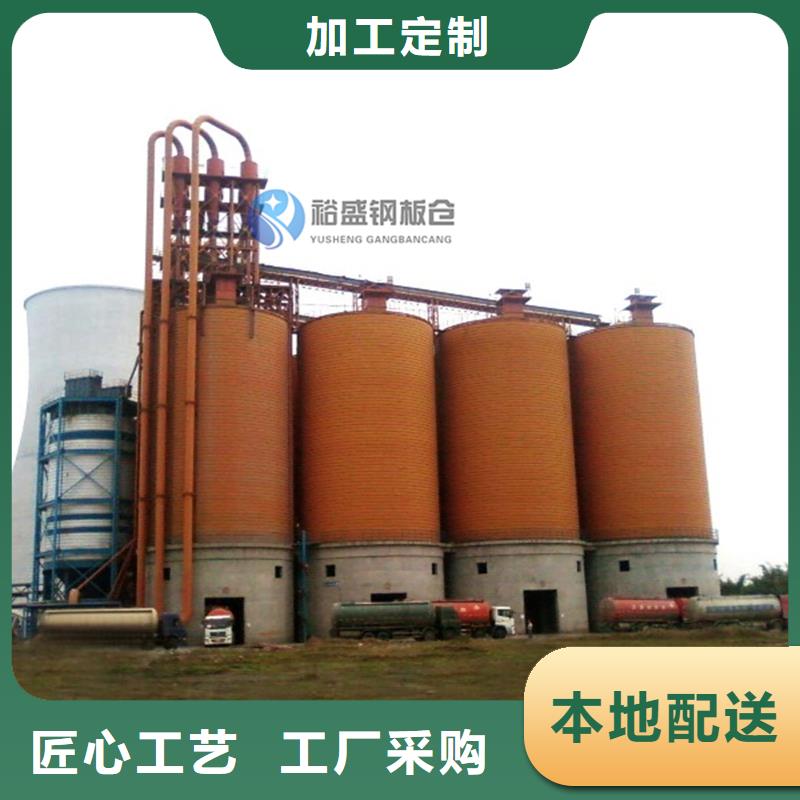 粮食钢板仓产地直销