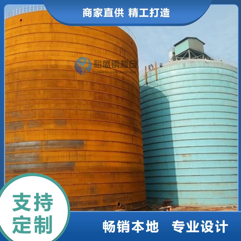 装配式粮仓钢板仓存储仓本地厂家