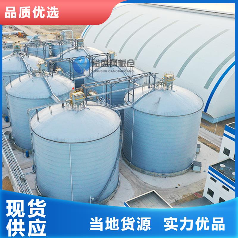 濟源市粉煤灰鋼板倉基礎報價