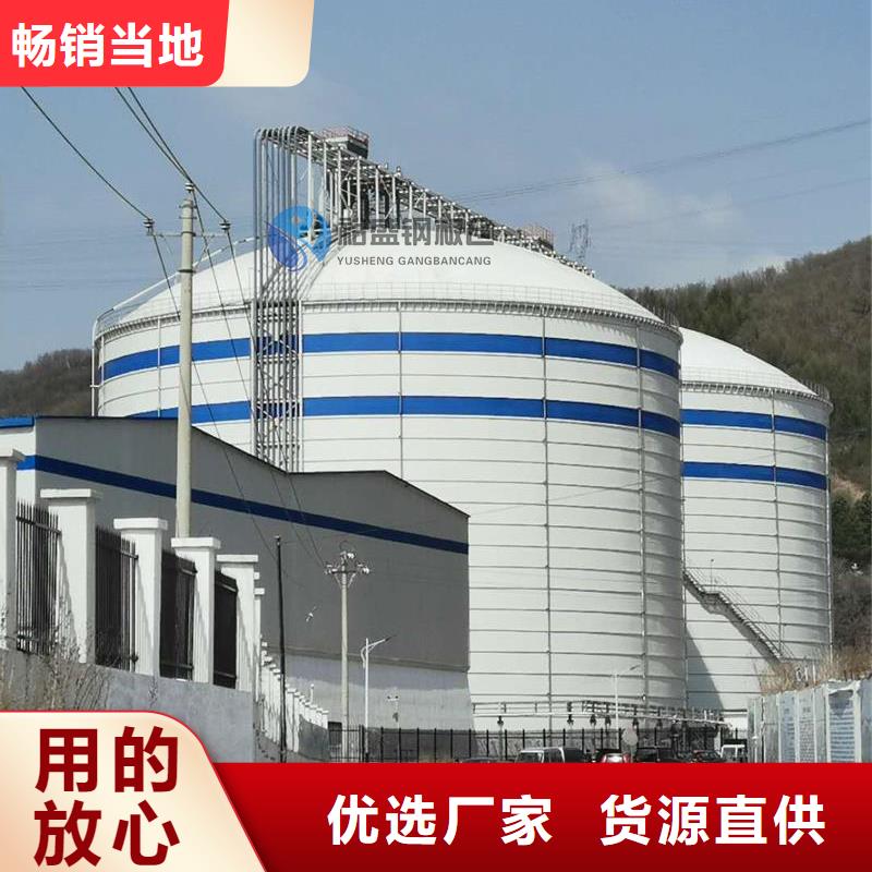 鋼板倉公司公司歡迎您