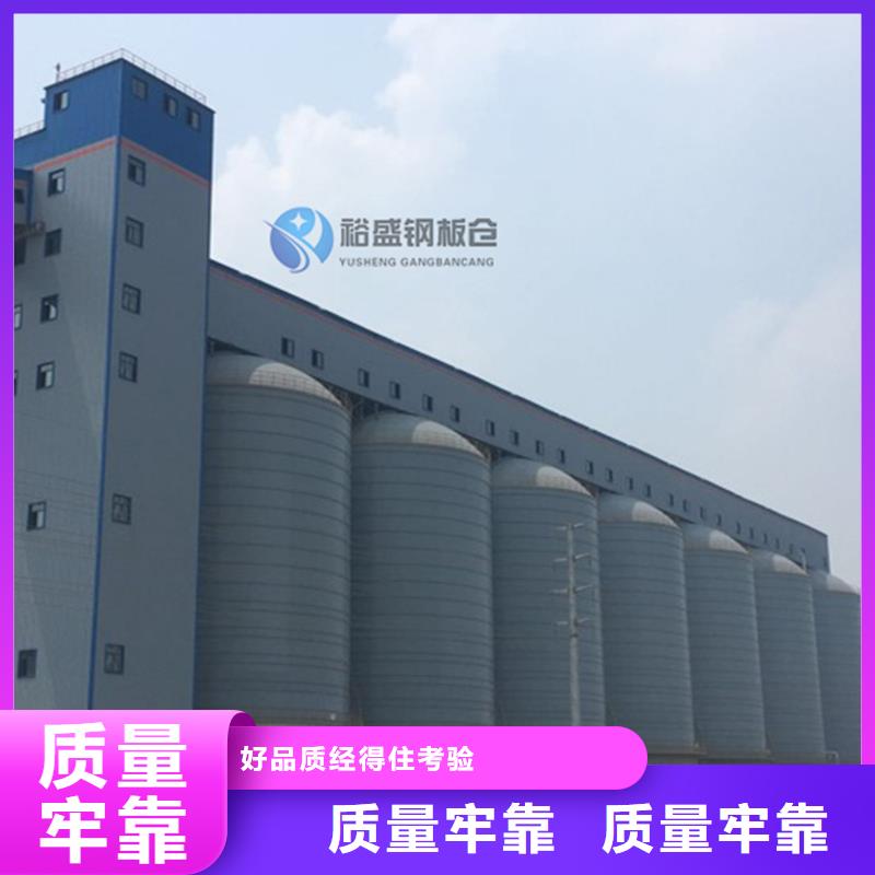 散裝鋼板倉品質有保障