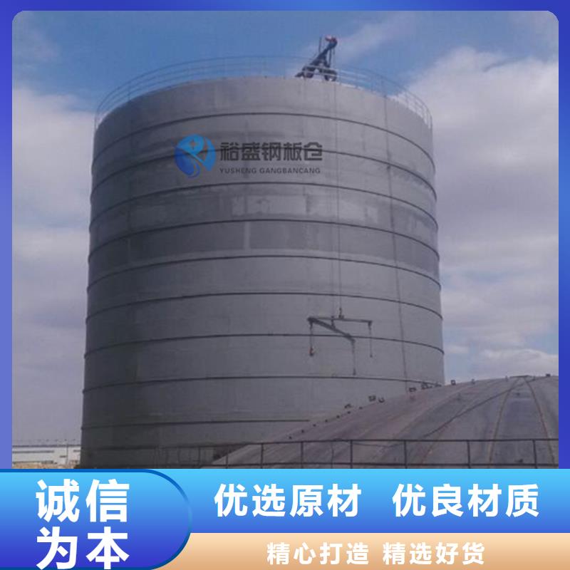 蘭炭鋼板倉咨詢享優惠