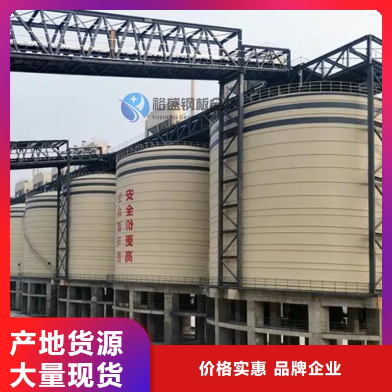 大直徑鋼板庫施工