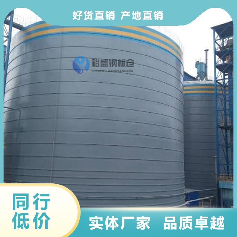 鋼板倉鋼板倉廠家歡迎來電詢價