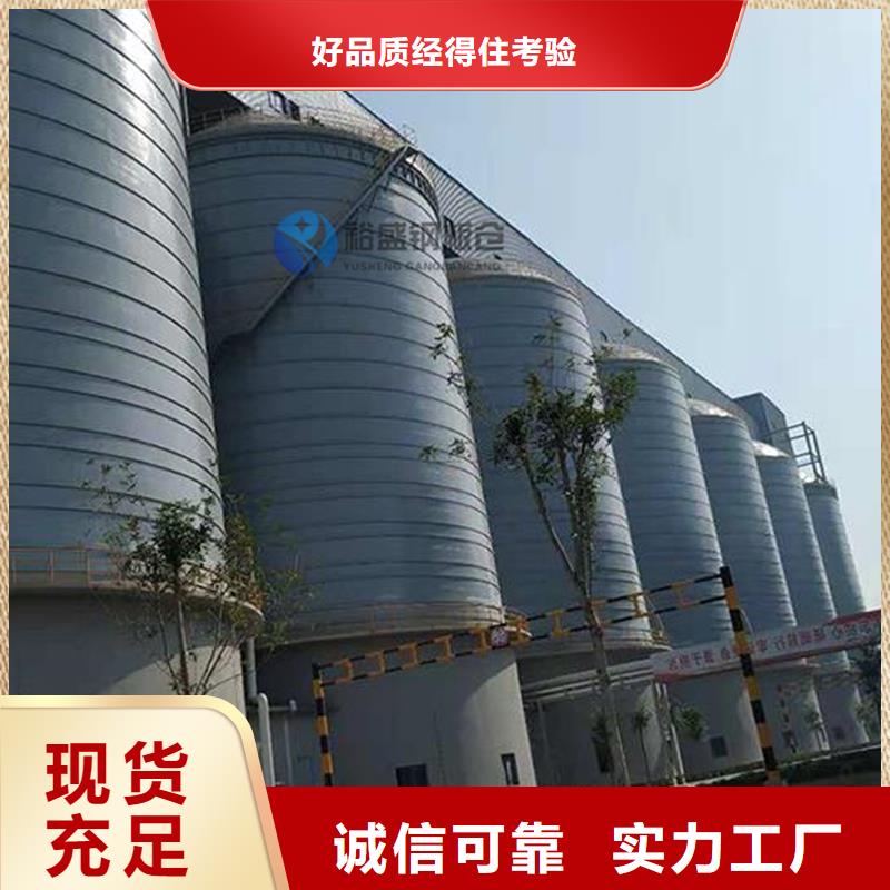 钢板筒仓-接受定制
