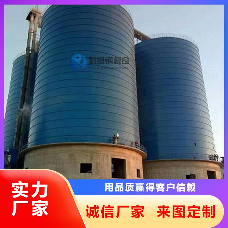 大型钢板仓-实体厂家质量放心