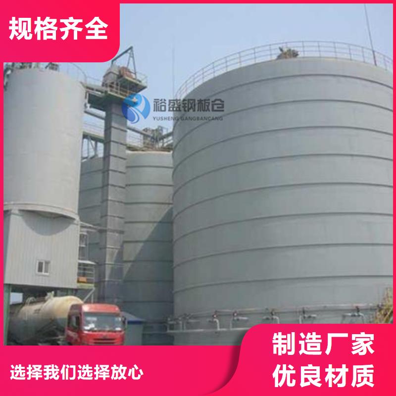 【鋼板倉】_電廠鋼板倉研發生產銷售