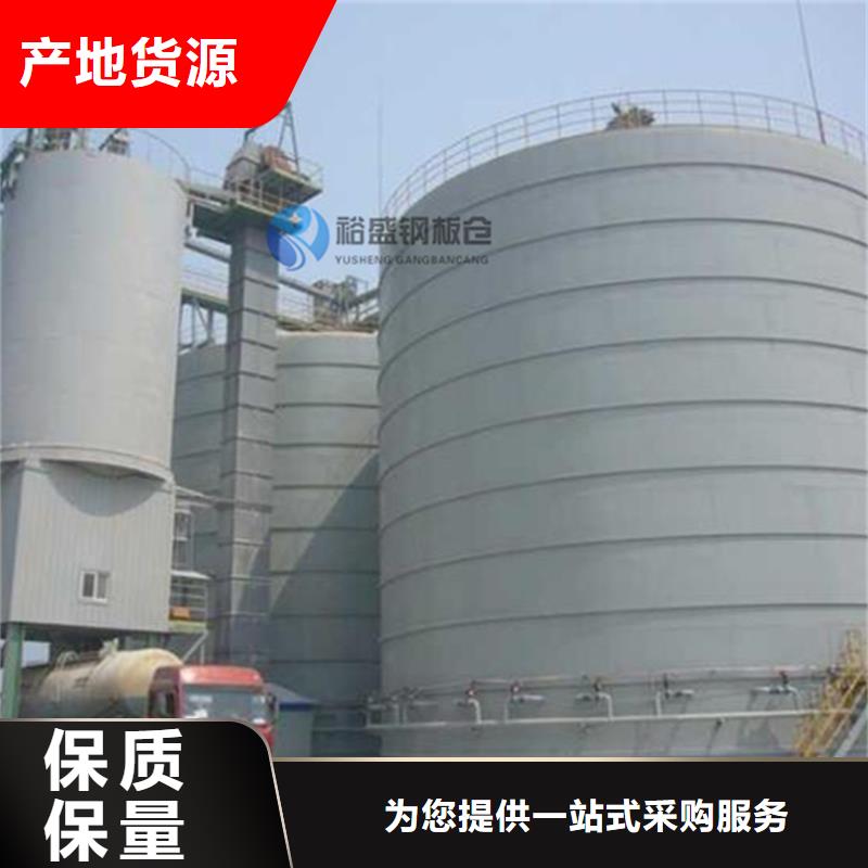 鋼板倉電廠鋼板倉的簡單介紹