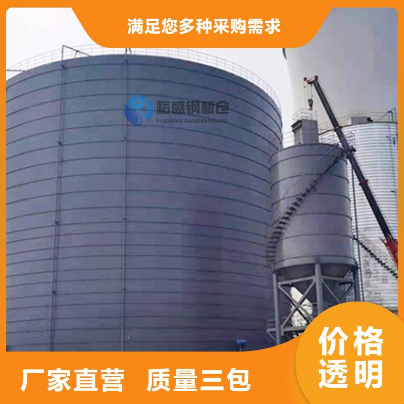 起架钢板仓-起架钢板仓欢迎您