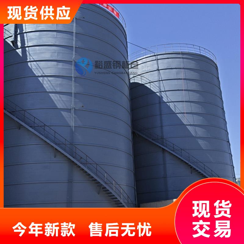 钢板仓厂家加工