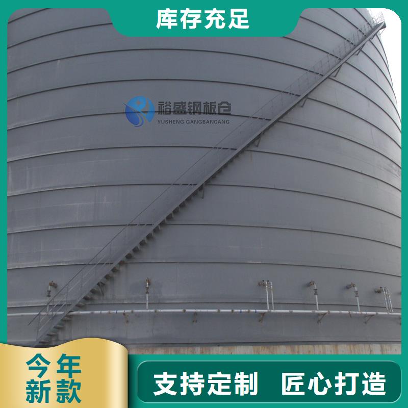 粮食钢板仓发货快