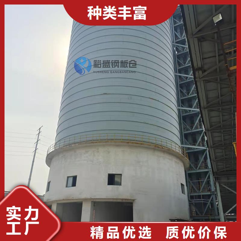 螺旋钢板仓厂家直销