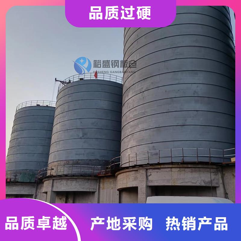 钢板仓施工就选裕盛钢板仓有限公司