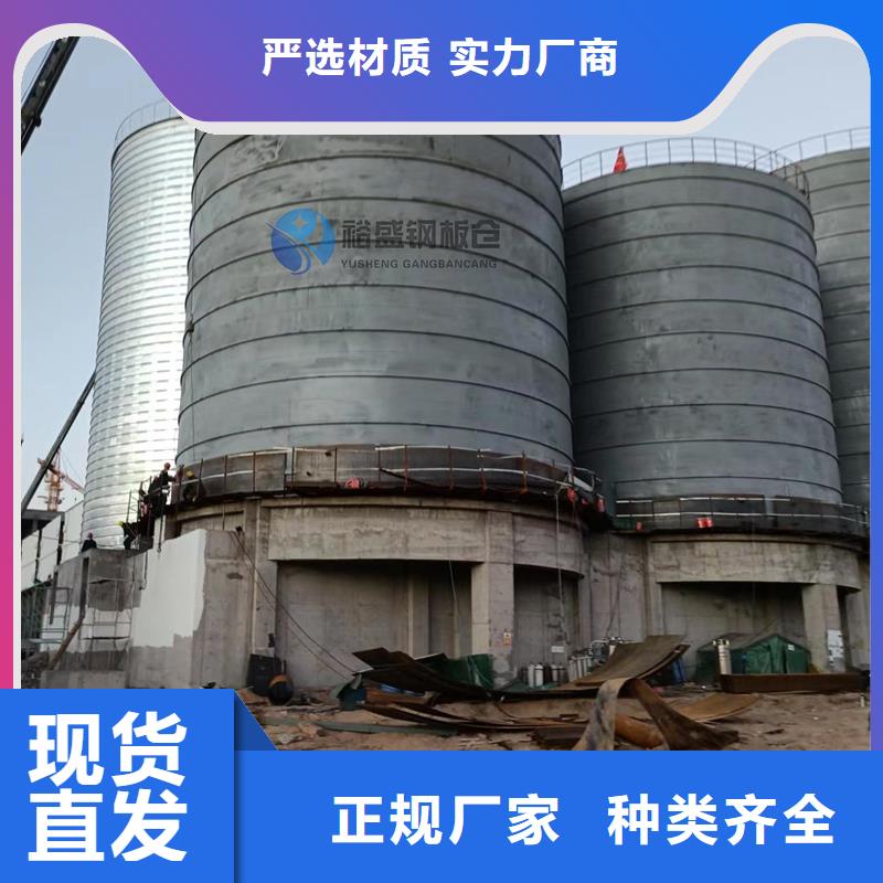 大型物料钢板仓保质保量