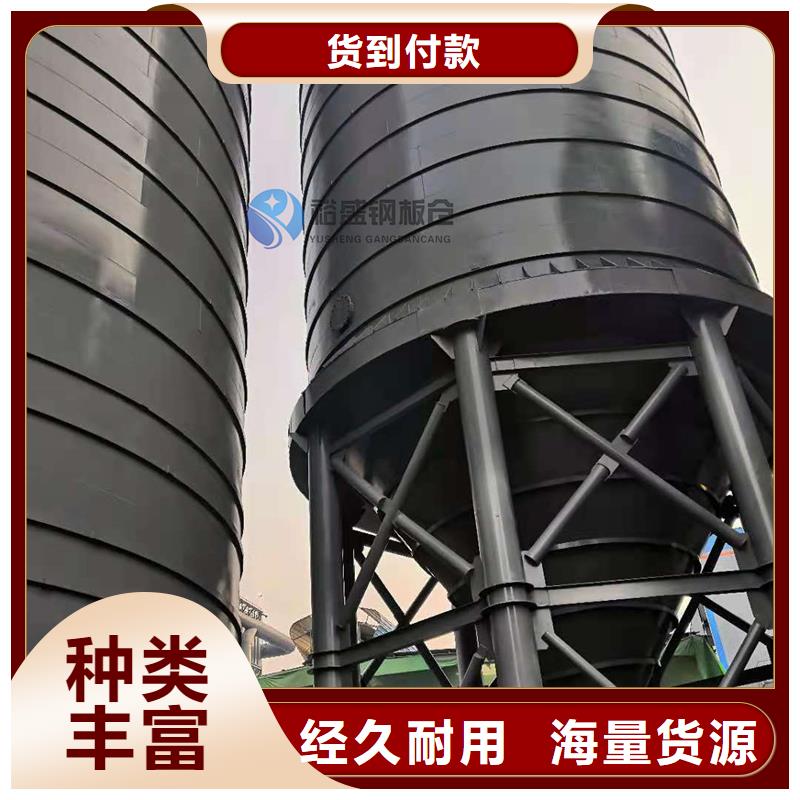 大直徑鋼板庫制作廠家