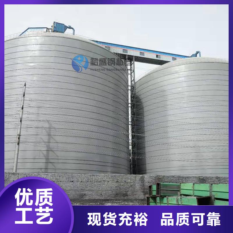 钢板仓库品牌-报价_裕盛钢板仓有限公司