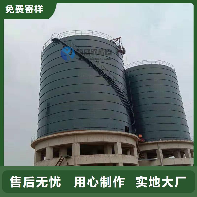 起架钢板仓定制加工