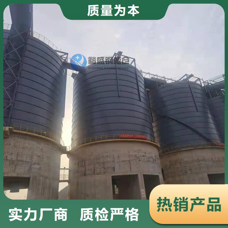 裕盛鋼板倉有限公司鋼板倉值得信賴