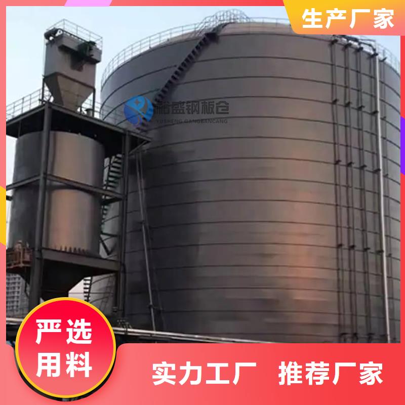 骨料鋼板倉優質廠家