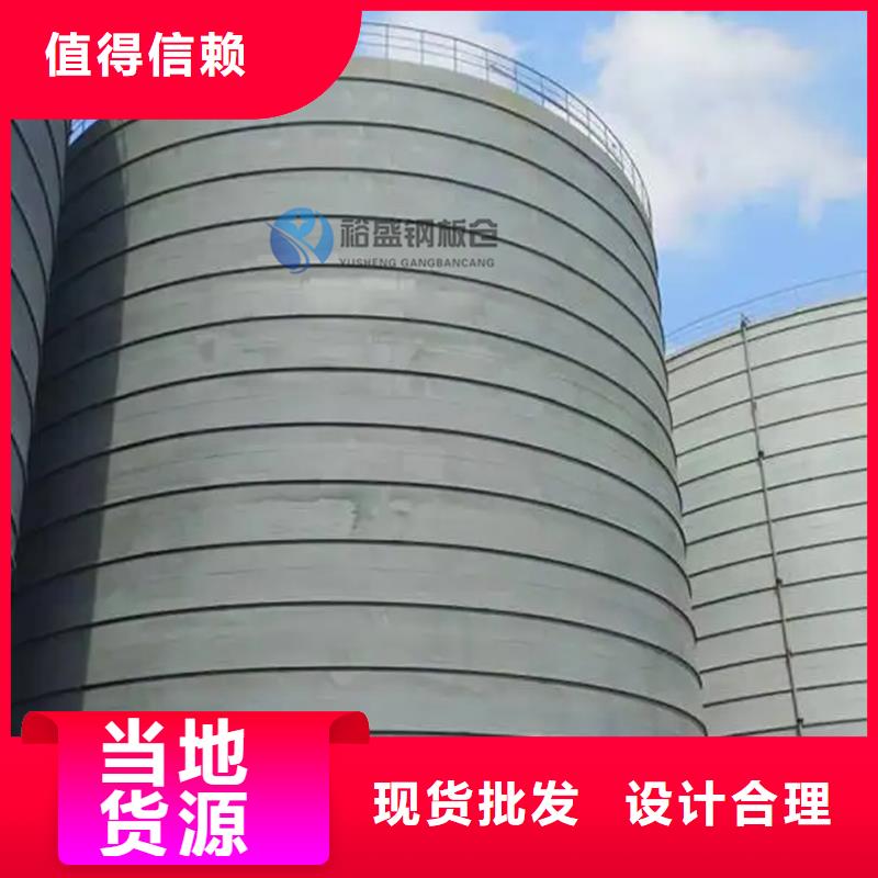 鋼板倉大型鋼板倉專注生產(chǎn)制造多年
