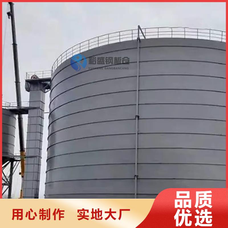 鋼板倉電廠鋼板倉廠家工藝先進